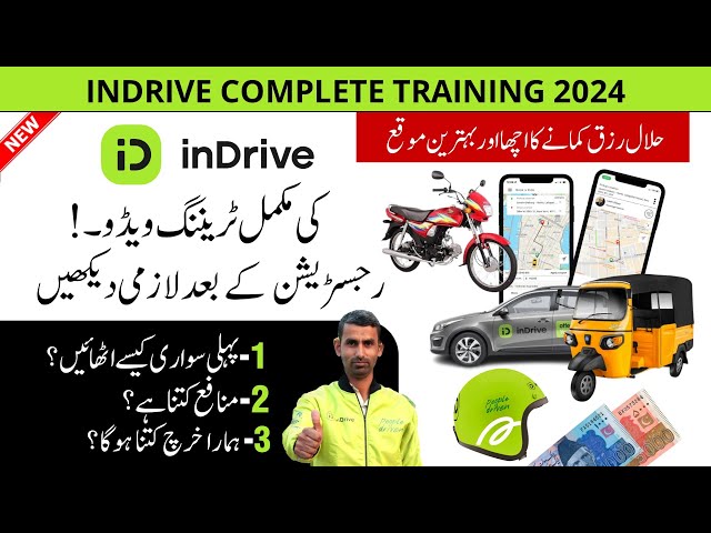 inDrive Me Rides Lene Ka Tarika | inDriver Driver Training Video