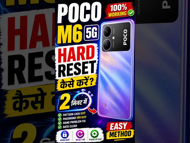How to Hard Reset POCO M6 5G 🔥 | How to Unlock POCO M6 5G? | Full Process #Shorts