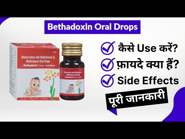 Bethadoxin Oral Drops Uses in Hindi | Side Effects | Review