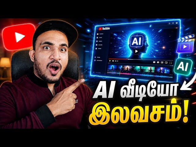 Create AI Videos for FREE Using YouTube! 🤯| AI Video Generator 📹| Step-by-Step Tutorial in Tamil
