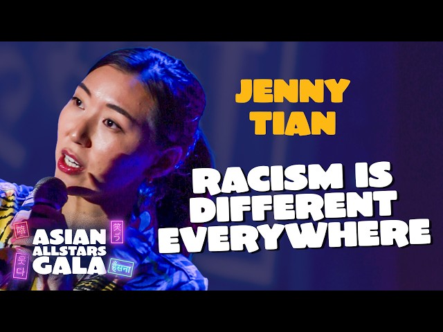 Jenny Tian | 2026 Asian Allstars Gala