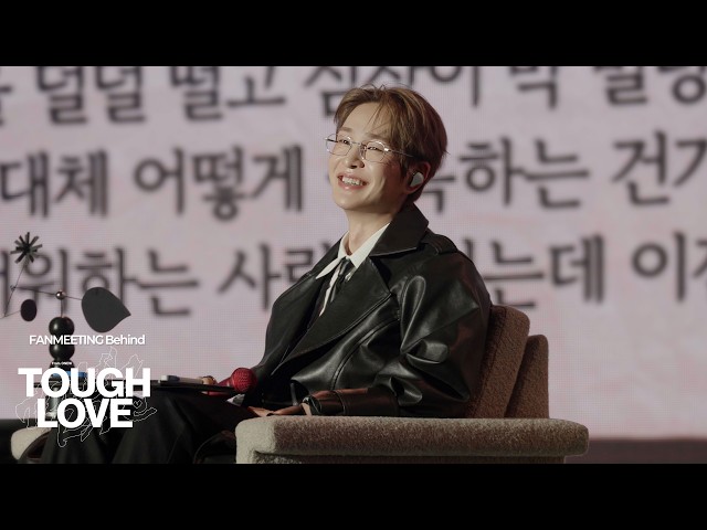 2026 ONEW FANMEETING [TOUGH LOVE] in SEOUL Behind