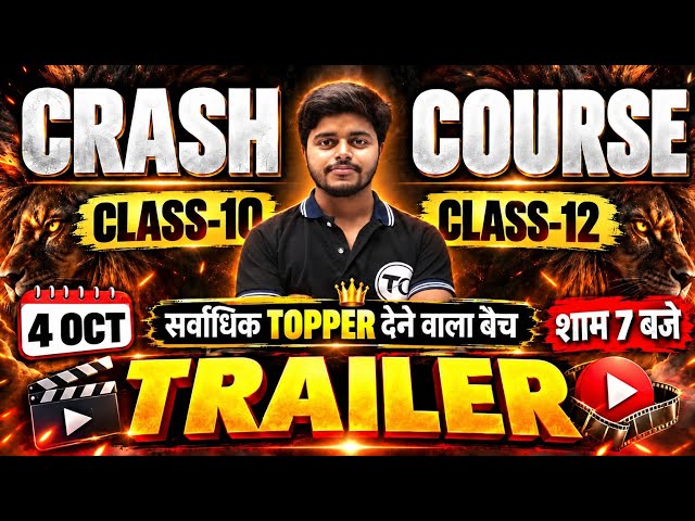 Tanu Classes Crash Course 🔥 Official Trailer | Board Exam 2027 Crash Course | Class 12th Arts & 10th