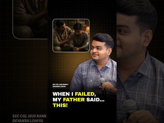 🥺 My Father Did This When I Failed | Devansh Lohiya CGL Rank 5 #ssccgl #fatherlove #cgl2026