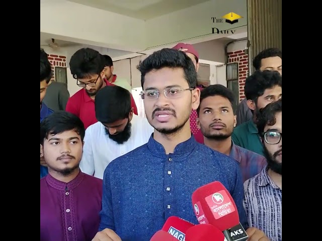 রবিবারের মধ্যে শাকসুর সিদ্ধান্ত না এলে কঠোর আন্দোলনের হুঁ/শিয়ারি শিক্ষার্থীদের | The Daily Campus