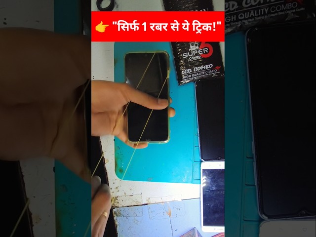 Mobile Display fitting new tricks | How to use rubber band for assembling | #shorts #rubberbandmagic