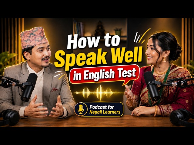 English Speaking Test मा Confident भएर कसरी बोल्ने? | Nepali Podcast