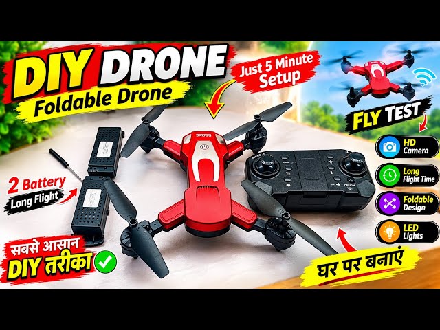How to make Drone with Arduino | How to make drone at home | DIY Arduino Drone | open drone dc motor