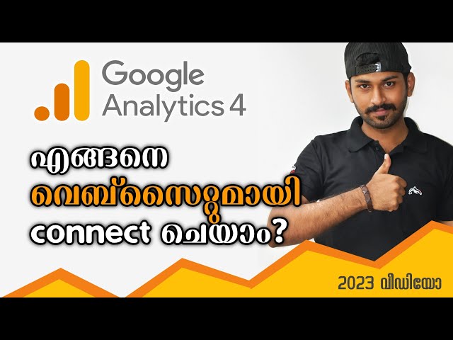 How to connect website with Google Analytics in Malayalam 2023  [Step-by-Step Tutorial]