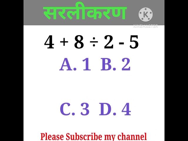 basic training math Puzzle || bodmas rules || #studyfor 5.9