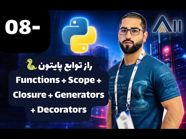 توابع را در پایتون حرفه‌ای یاد بگیرید 🐍 | Scope، Closure، Generator و Decorator