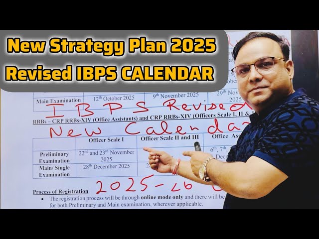 NEW STRATEGY | IBPS CALENDAR 2025-26  REVISED IBPS CALENDAR 2025 - 26 Out IBPS NEW CALENDAR REVISED