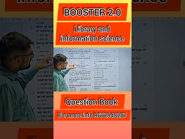 Booster 2.0 Library and information science