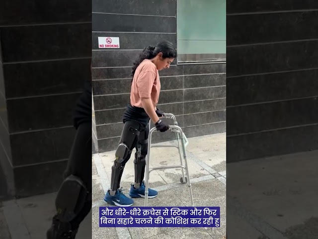 She Never Gave Up: Harleen’s C-Brace Mobility Journey | Ottobock