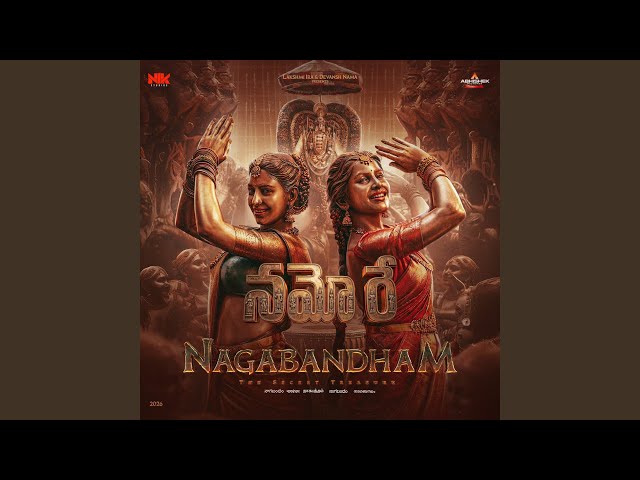 Namo Re (From "Nagabandham") (Telugu) (Original Motion Picture Soundtrack)