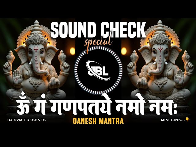 Om Gan Ganpataye Namo Namah DJ Remix Sound Check | Ganesh Mantra DJ | Ganpati Pooja DJ Remix 2026
