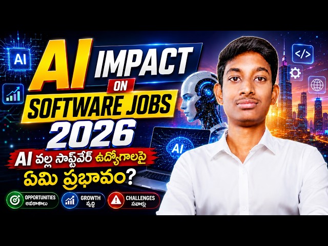 AI Impact on Software Jobs 2026 | Software Engineers Future in Telugu 🔥
