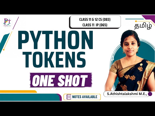 Python Tokens Class 11 | Python Revision Tour 1 Class 12 | CBSE 2027 | Tamil | Class 11 IP