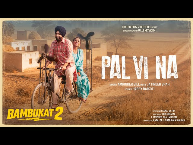 Pal Vi Na | Bambukat 2 | Amrinder Gill | Happy Raikoti | Jatinder Shah| Releasing Worldwide 20th Feb