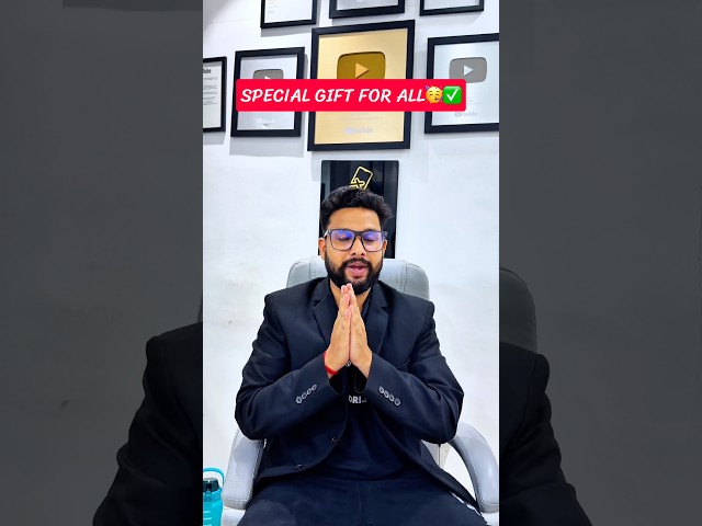 Special Gift for All Students 🥳✅ #jrtutorials