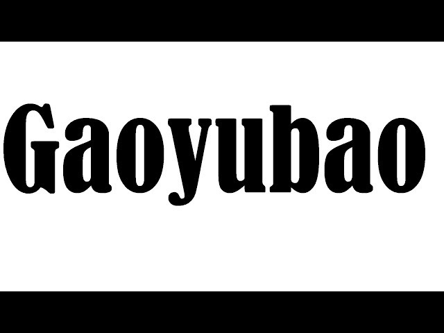 Gaoyubao [Behind the lines]