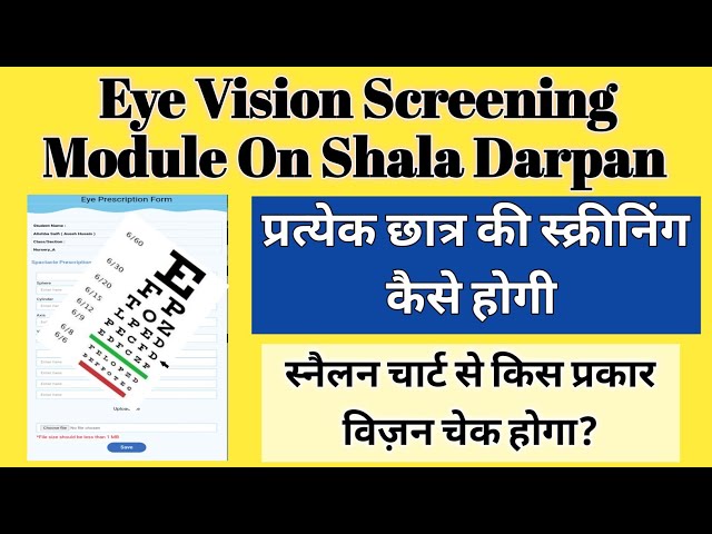 Eye Vision Screening Module On Shala Darpan |Eye Screening Module Entry On Shala Darpan|#shaladarpan