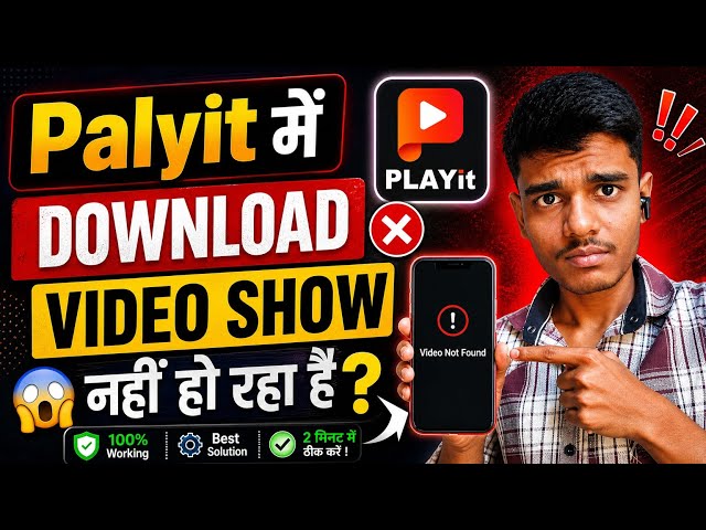 Playit me Download video show / Nhi aa rha hai | Playit download video problem ||