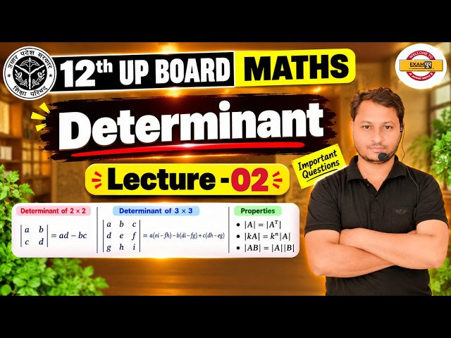 DETERMINANT CLASS 12TH | LECTURE 02 | UP BOARD MATHS CLASS | DETERMINANT CLASS 12 MATHS