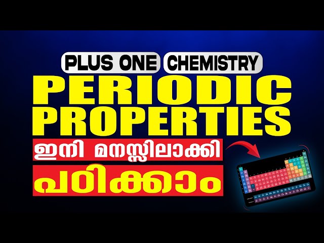 Periodic properties ഇനി മനസ്സിലാക്കി പഠിക്കാം! | Rays Plus One