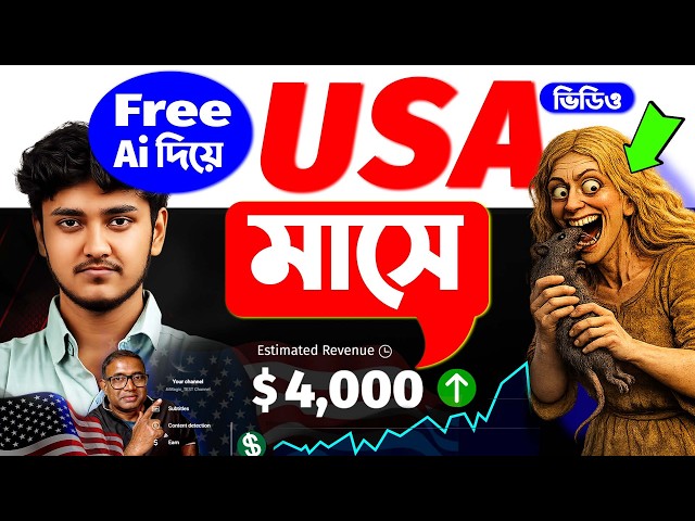 AI Generated USA Videos 2026 | High RPM Faceless YouTube Channel Ideas #videxplan