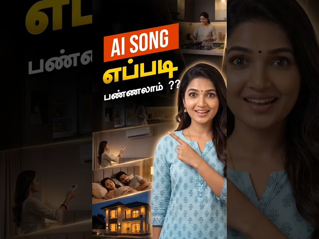 AI Song Video எப்படி உருவாக்குவது? 🤯 |  Tamil Tutorial | #shorts #ai