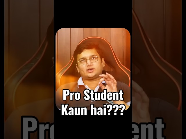 Pro Student kya karta hai 🤔 #cbse #class9 #class10