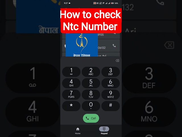 NTC Ko Number Herne Tarika | How to check ntc number | ntc number check #ntc #ntcsim #nepaltelecom