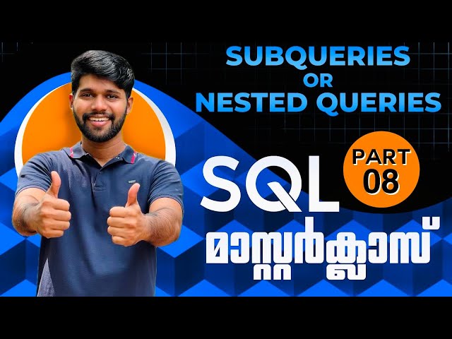 Part 8 | Subqueries or Nested queries | DQL command | SQL Tutorial in Malayalam | @TheAdonMathew
