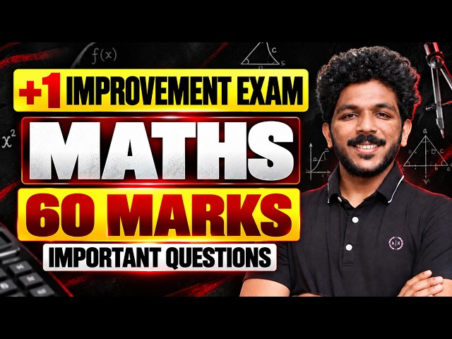 +1 MATHS Improvement Exam | Important Topics | 60 Marks Sure | Exam Winner