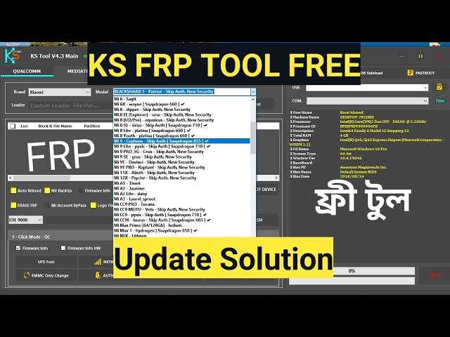 KS Tool V4.3 Direct Open Fix | All Android FRP, Mi Account & Huawei ID Unlock (100% Free)