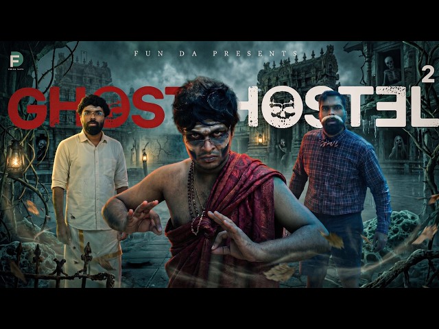 GHOST HOSTEL 2 | Fun Da | Malayalam Comedy |