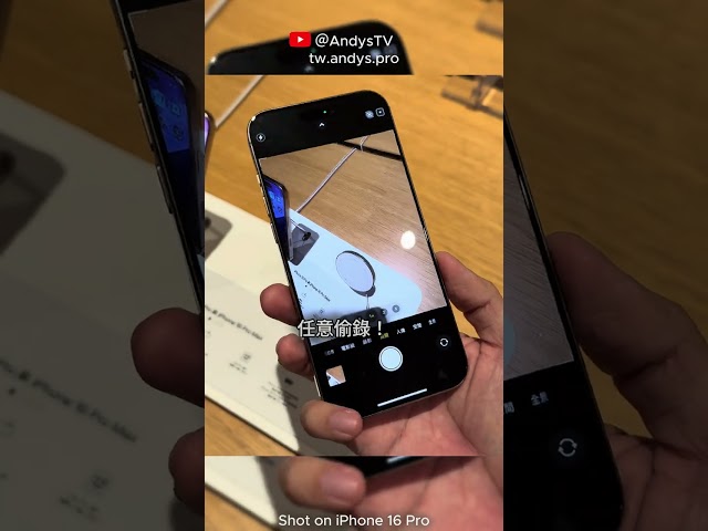 iPhone 16 Pro 實機體驗！Apple Watch Series 10 實機上手！保護殼 錶帶 蘋果 A13 直營店搶先看！ 5