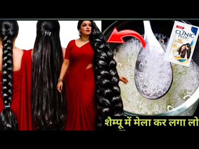 करी के पत्तों के रस में एक चीज़ मिलाकर बालो में लगलो /Bal bhayankar lambe Ghane ho jayega 