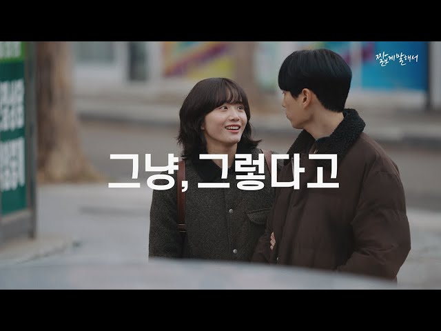짧게 2시간 동안 말해서 (몰아보기7)