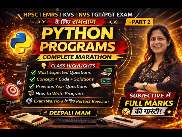 2. How to Write Python Program | Part-2 Marathon | NCERT Python for HPSC KVS NVS EMRS| Deepali Ma'am