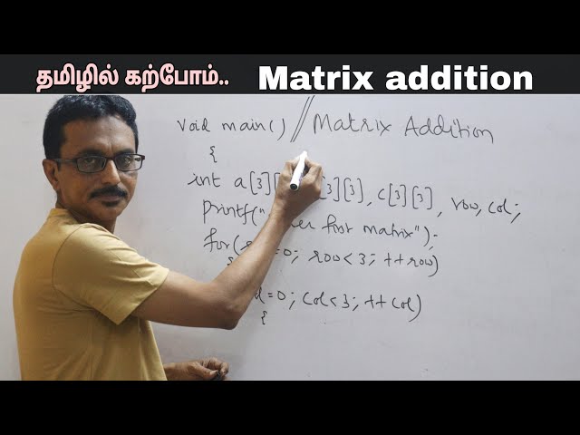 C41 - Program to add two matrix using simple method