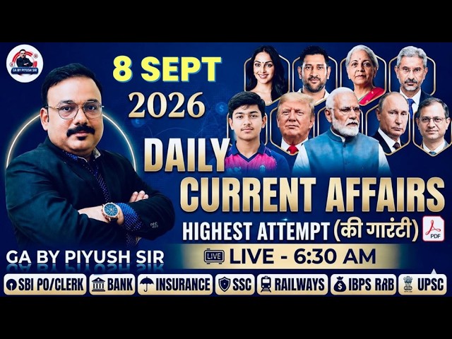 Current Affairs Today | 8 SEPTEMBER 2026|BANKING EXAM |RBI | IBPS RRB |SBI PO CLERK MAINS GA VACANCY