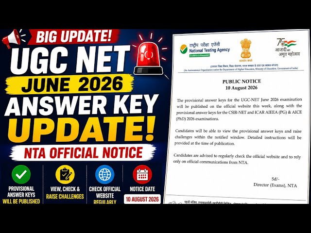 🚨 UGC NET June 2026 Answer Key Update | NTA Official Notice | Provisional Answer Key 🔥