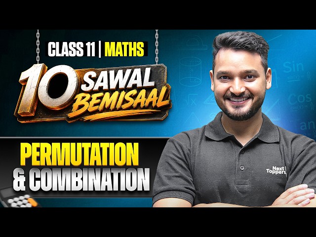 Permutation and Combination - Class 11th Maths | 10 Most Important Questions | CBSE 2026-27