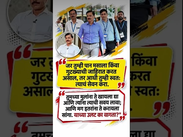 eknath Shinde #ajitpawar#sharadpawar#supriyasule#supriyasulefc#baramati#baramatikar#ncp#ncpsp