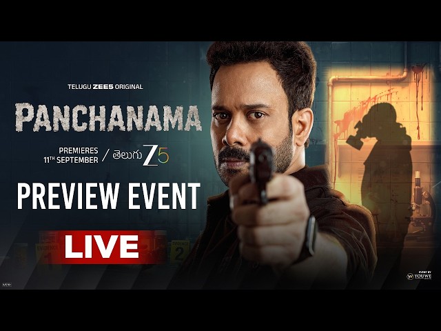 Panchanama Preview Event LIVE | Telugu Zee 5 Original | Bharath Niwas, Udaya Bhanu |TeluguOne Cinema