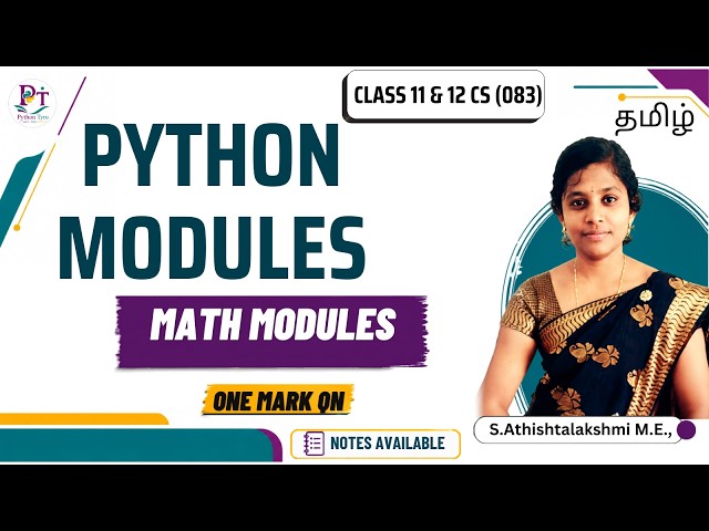 Introduction To Python Modules One Shot Class 11 | Class 12 CS | CBSE 2027 | Class 11 IP | Tamil