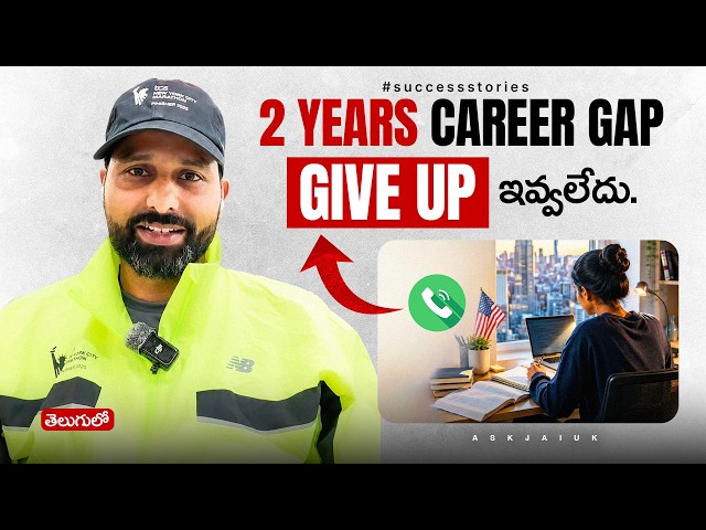 Landed a job after a gap of 2 Years | Here's Her Strategy | AskJai