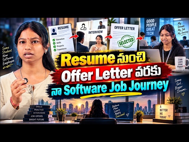 Codegnan Success story Resume నుంచి Offer Letter వరకు..! నా Software Job Journey | #SoftwareJobs2026
